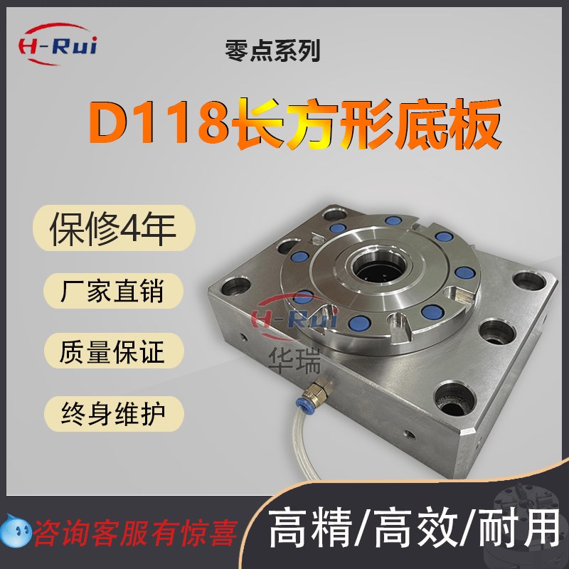 零点定位快换夹具3轴4轴5轴多工位自定心虎钳加工钢铝铜治夹具