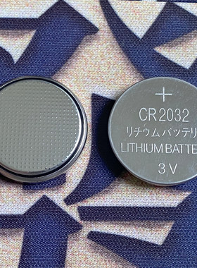 包邮进口CR2032纽扣电池刷刷手环体重秤电视盒子遥控器电子