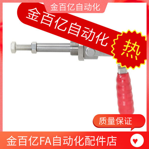 替推拉式快速夹具 替代肘夹 MC02-2 MC02-S2 工装夹钳替