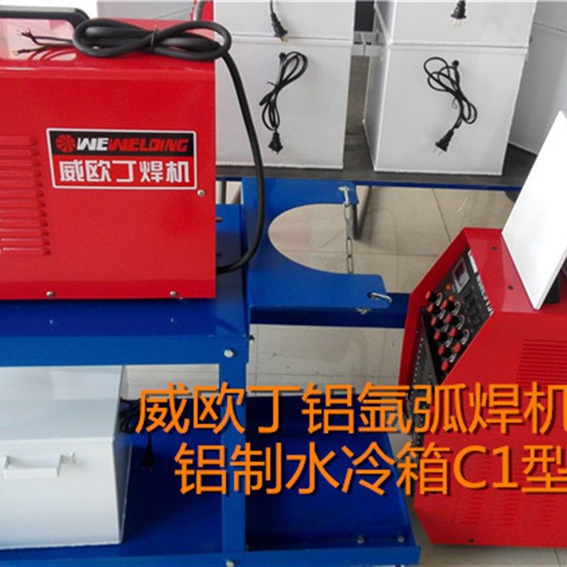 威欧丁全铝制水箱氩弧焊机焊枪用水箱水冷箱带水泵和快接头