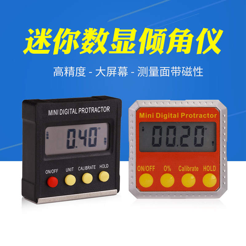 迷你电子数显倾角仪水平仪角度尺金属壳磁性坡度测量装修安装360