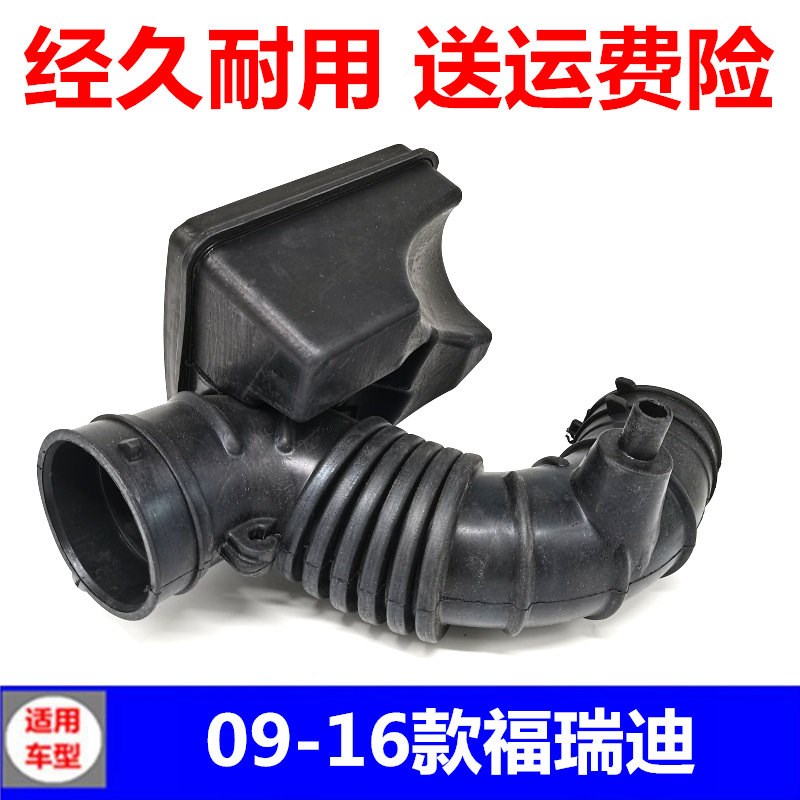 适配起亚福瑞迪空滤软管空气支管胶管进气口空滤壳谐振箱节气门接