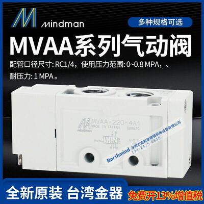 MVAA-150-41863NC/NO台