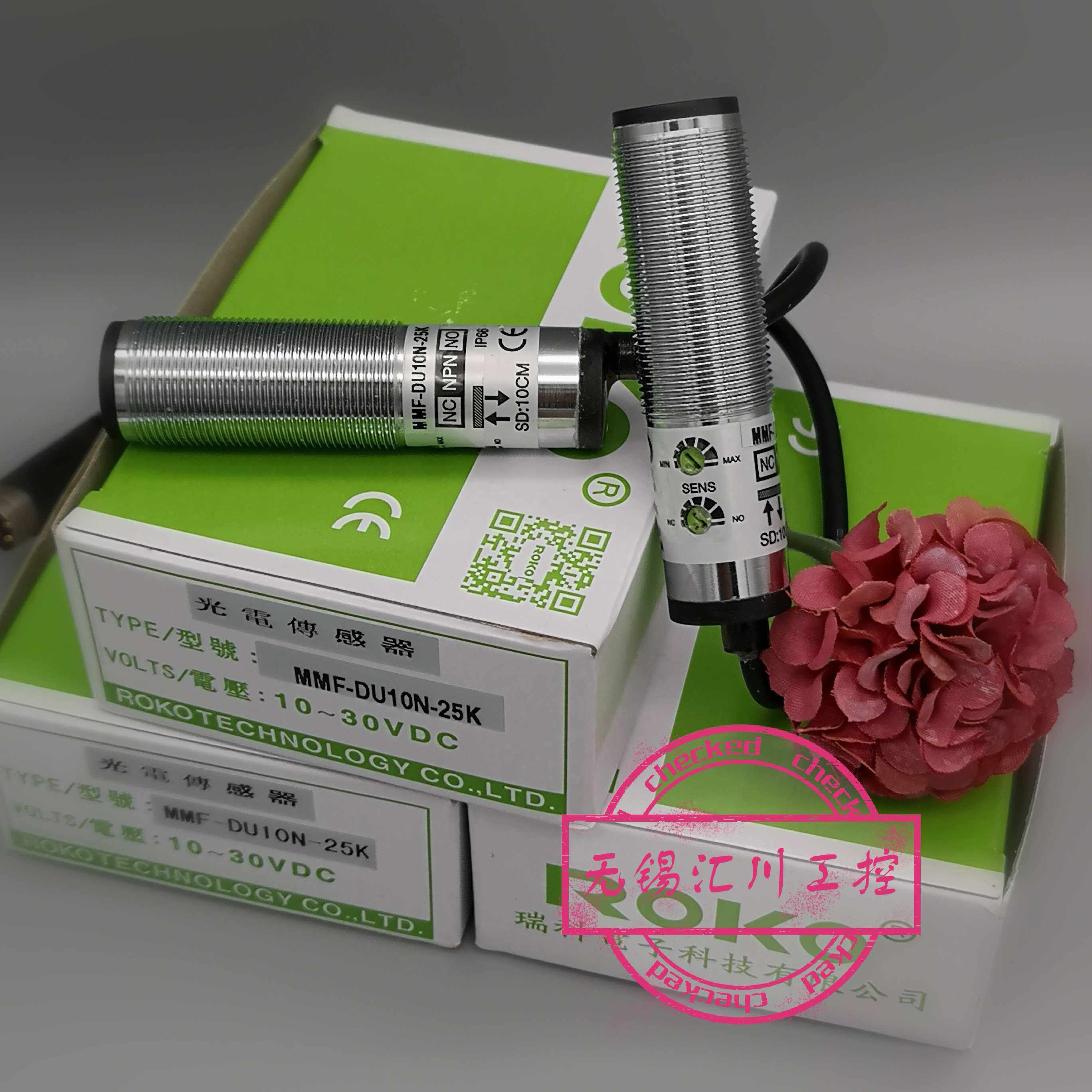 全新原装RIKO瑞科金属外壳圆形光电开关MMF-DU10N-25K光电传感器