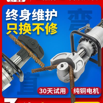 HRB16-32手提便携式电动钢筋弯曲机小型液压钢筋折弯调直机螺纹钢
