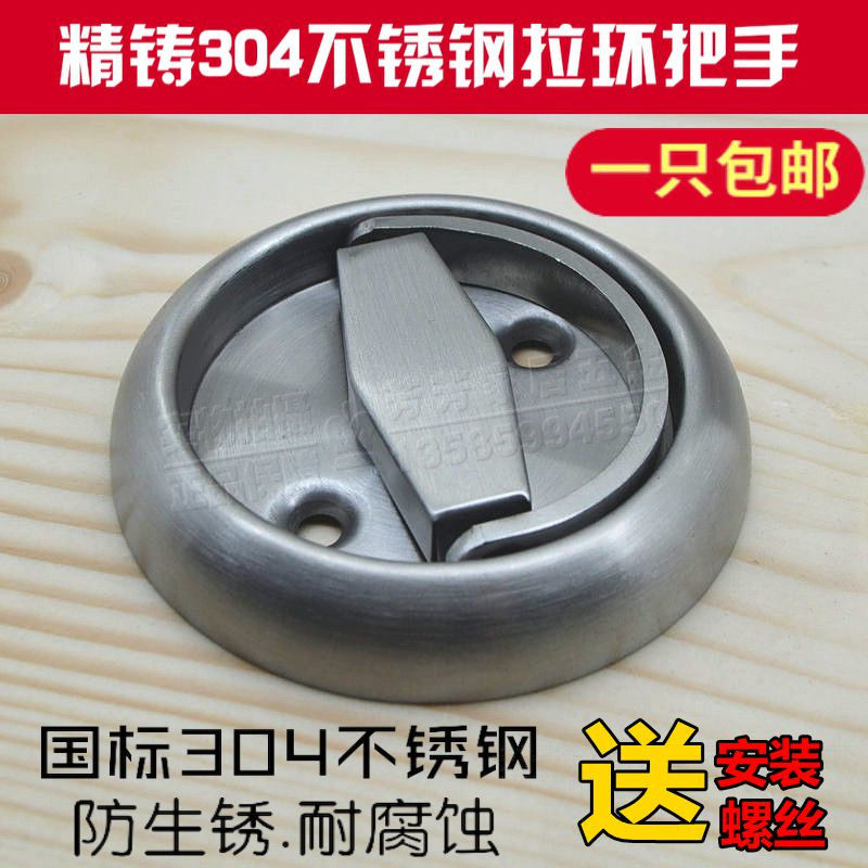 304不锈钢暗拉手隐形门拉手背景墙门把手木门圆形明装拉环拉手