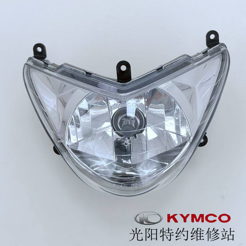 光阳原厂动丽125凌丽125大灯前灯前灯组台湾G4适用大量现货