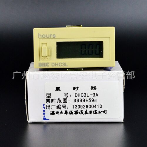 温州大华 自带电源累时器DHC3L-1A 2A 3A 交流信号