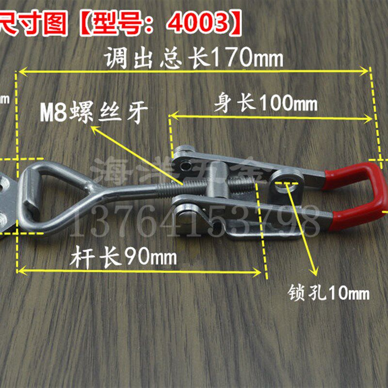 304不锈钢夹具快速搭扣 可调搭扣锁扣箱扣拉扣门栓式快速夹钳4003