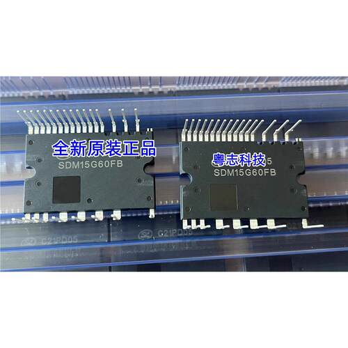 SDM15G60FB全新原装正品