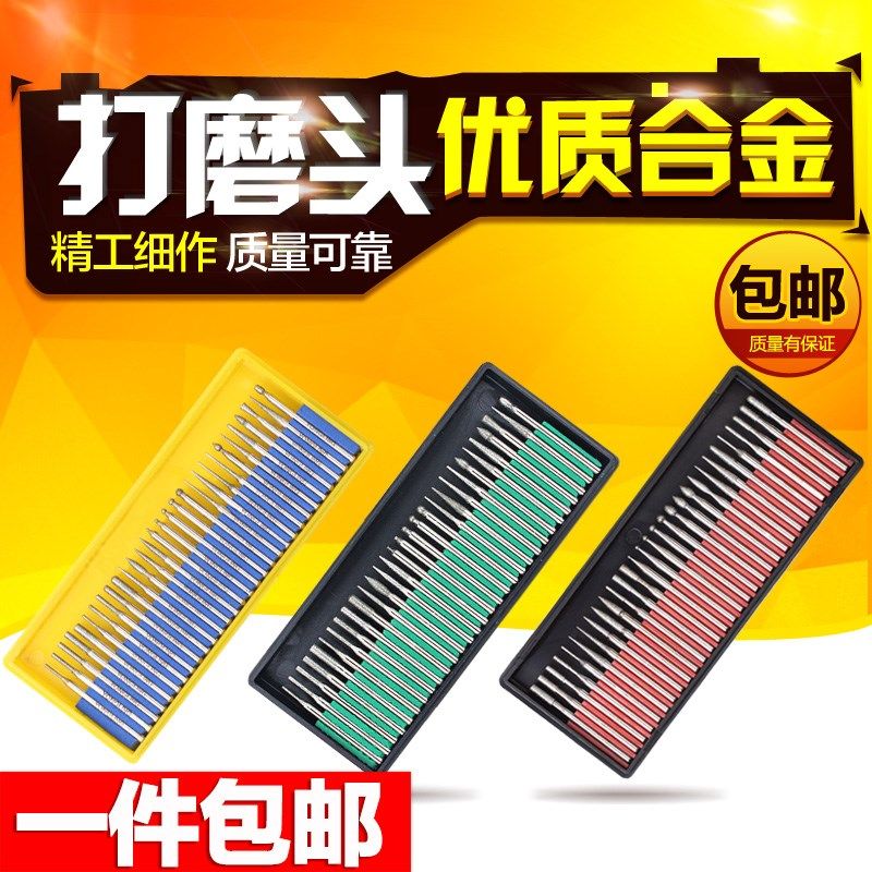 品质保证 台湾瑞宝合金打磨头 合金磨头 金刚石磨头 钻石磨棒
