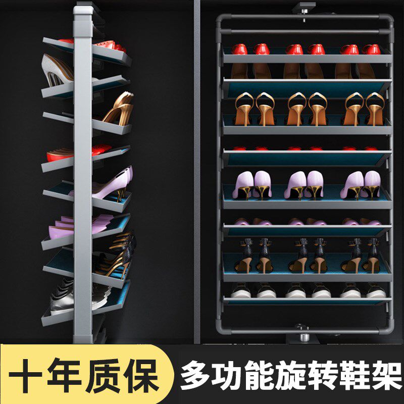 旋转鞋架家用多功能简约翻转伸缩衣柜内置五金配件抽推拉多层收纳