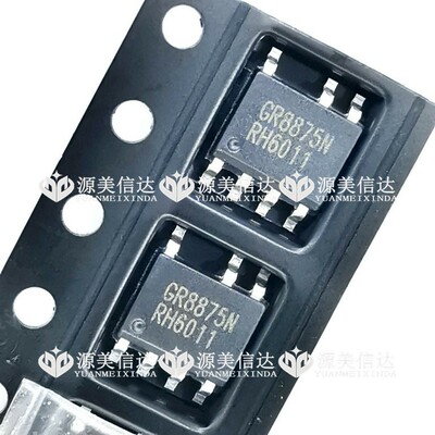 原装 GR8875N GR8875NRKAG 全新进口 贴片SOP-7 开关电源管理芯片