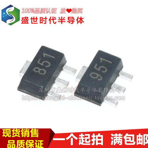 全新原装 ZXTP2012Z 丝印951 ZXTN2010Z 丝印851 贴片SOT-89