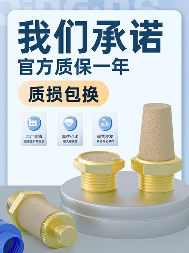 电磁阀铜消音器PAL汇流板平头长头节流消声器BSLM/BSL-01 2 03 4