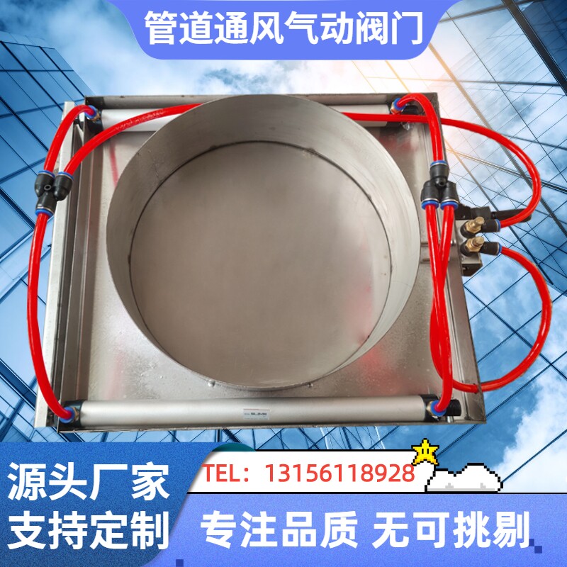木工阀门气动抽板阀清灰阀除尘通风管道阀风管阀门
