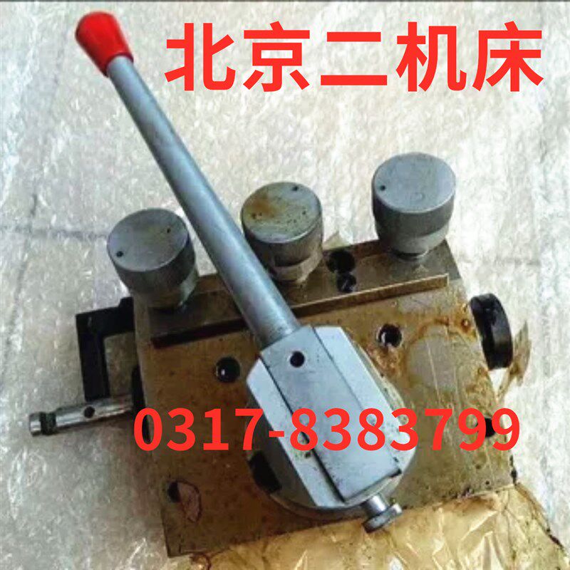 北二机M1450C M1350CT操纵箱 工作台往复液压阀体换向阀 北京二机