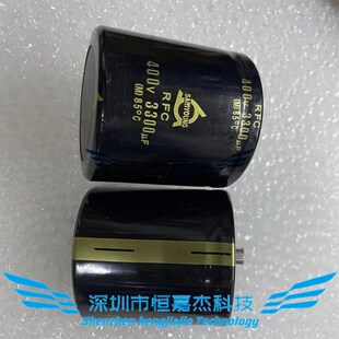 400V3300UF全新 韩国三莹原装进口电解电容 450V3900UF现货 包邮