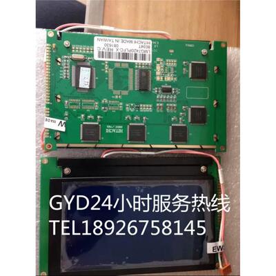 LMG7420PLFC1液晶屏LMG7