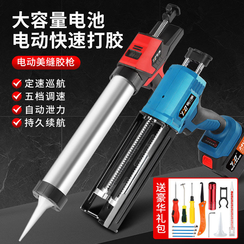电动美缝胶枪双管胶抢美缝剂施工工具锂电胶枪结构玻璃胶枪全自动