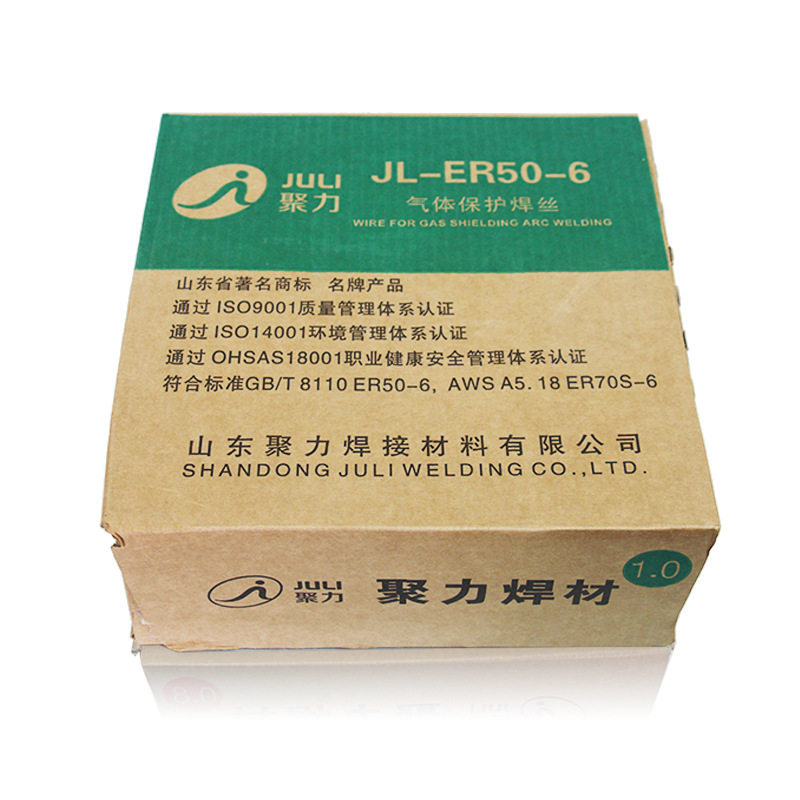 聚力ER50-6 ER70S-6二氧化碳气体保丝碳钢焊丝盘装焊丝0.8-1.6MM