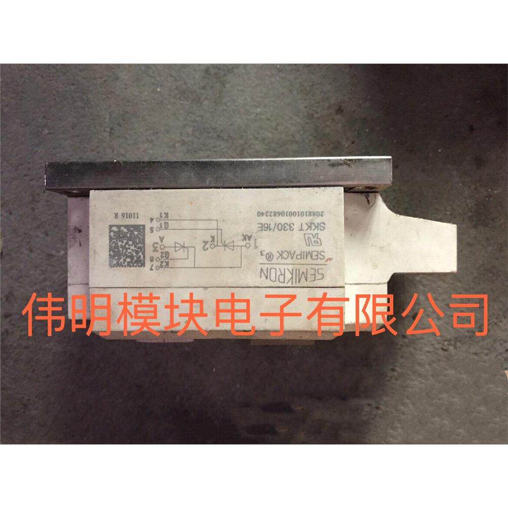 SKKT300/16E25原装二手