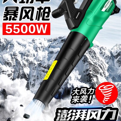 美耐特鼓风机220v强力吹风机大功率工业用手持工地清灰神器吹灰机