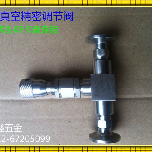 不锈钢真空阀门KF真空精密调节阀不锈钢微量调节阀KF16KF25