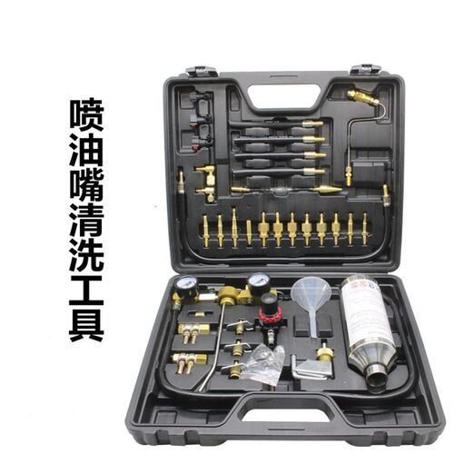 汽车燃油免拆清洗机剂吊瓶油路设备积碳工具喷油嘴节气门进气道