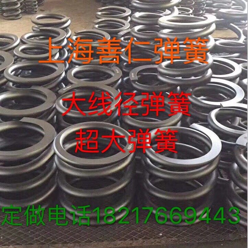 大弹簧 大压簧 大线径弹簧定做 线径20 22 25 30 外径100 120 140
