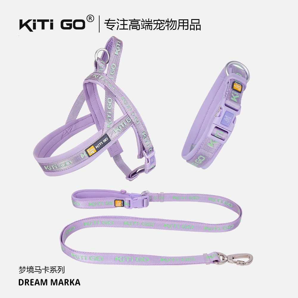 【KiTi GO官方】宠物胸背带马鞍式防爆冲防挣脱耐拉三件套牵引绳
