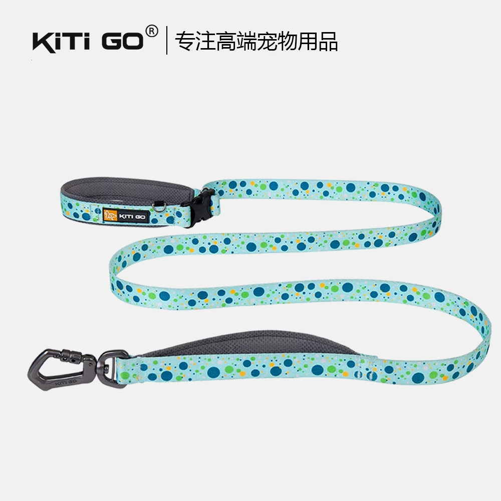 【KiTi GO官方】宠物牵引绳户外出行牵引狗链子锌合金勾扣栓狗绳