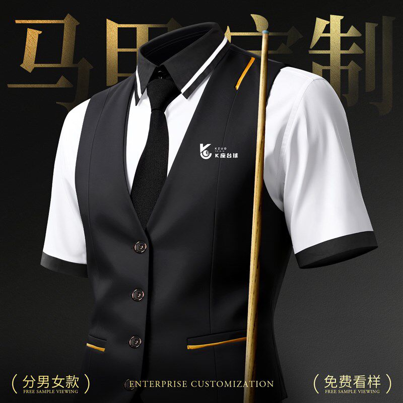 台球马甲定制f印字logo工作服桌球俱乐部比赛专用球房助教职业教