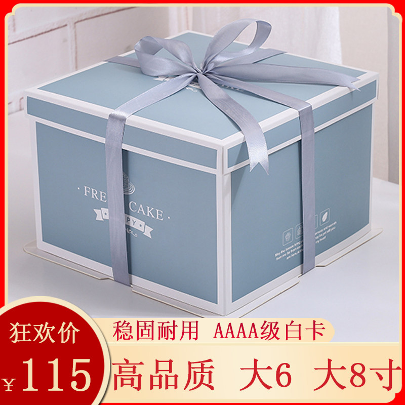 生日蛋糕盒6寸8寸10寸12寸14寸蛋糕盒子包装盒手T提纸盒定制西点