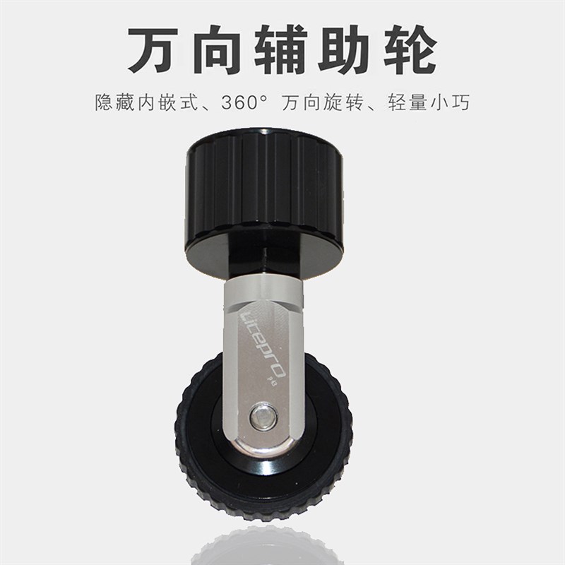 2025新款电动折叠自行车辅助轮A导轮 出行乘地铁助推轮 万向推行