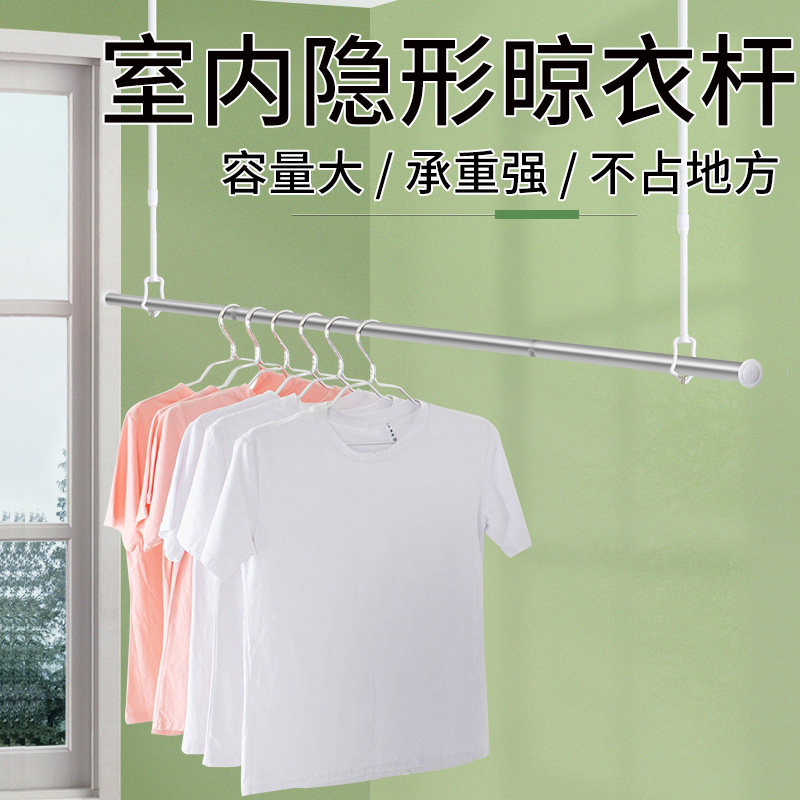 阳台隐形晾衣杆单杆式多功能升降C可拆卸伸缩顶装晒衣杆飘窗晾衣