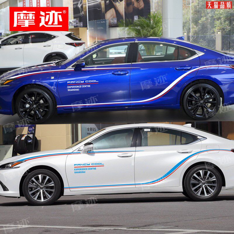 适用新款雷克萨斯ES车贴拉花ES200 300H IS GS 车身改装饰腰线贴