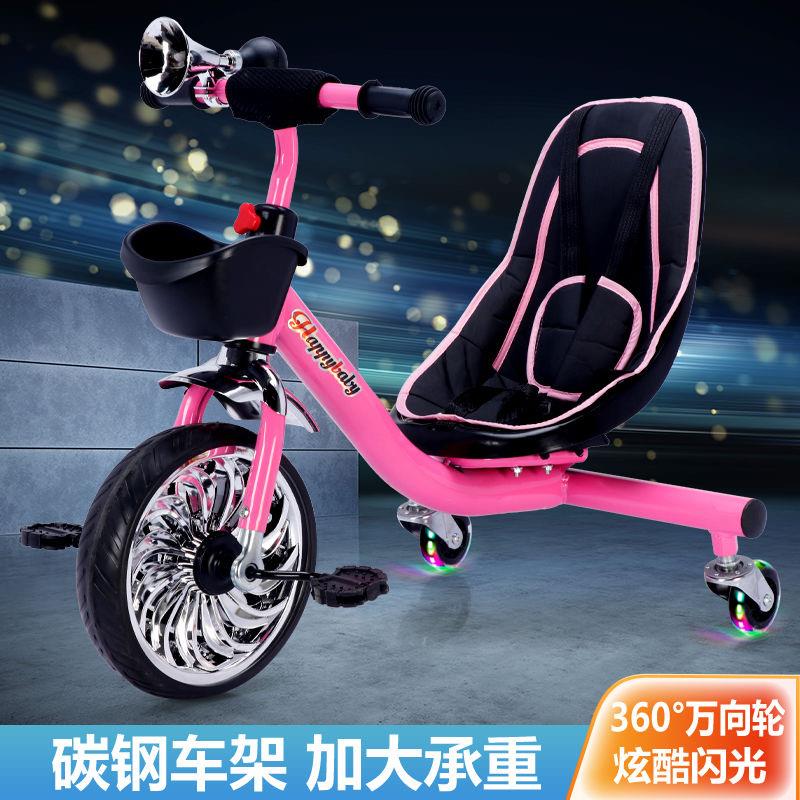 儿童爆款广场三轮漂移车男v孩女孩脚蹬三轮车儿童漂移车漂移车网