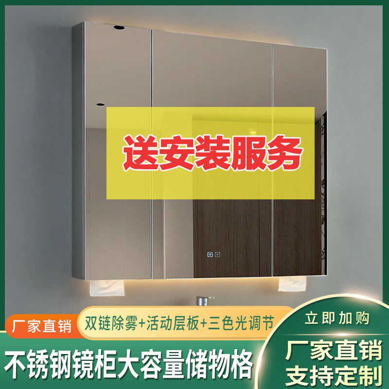 智能浴室镜柜化妆室镜子带灯收纳镜F面柜不锈钢镜柜挂墙式单独定