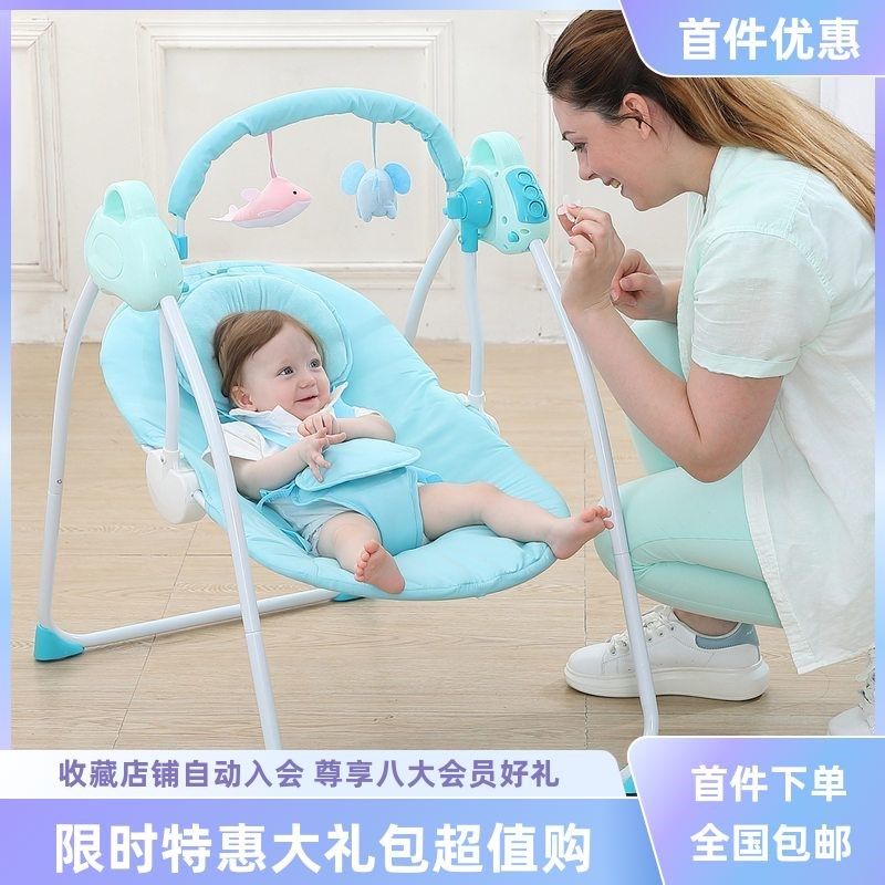 摇摇椅睡篮哄睡哄娃安抚秋千椅新款智能智能电动T婴儿摇椅摇床摇