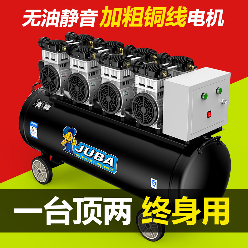 无油静音空压机工j业380V空气压缩机大型气泵喷真石漆汽车美容维