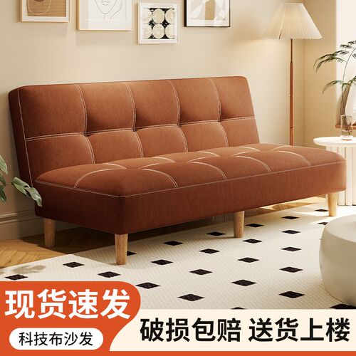 沙发床折叠两用2024新款阳台小户型客厅J科技布休息区接待简易沙
