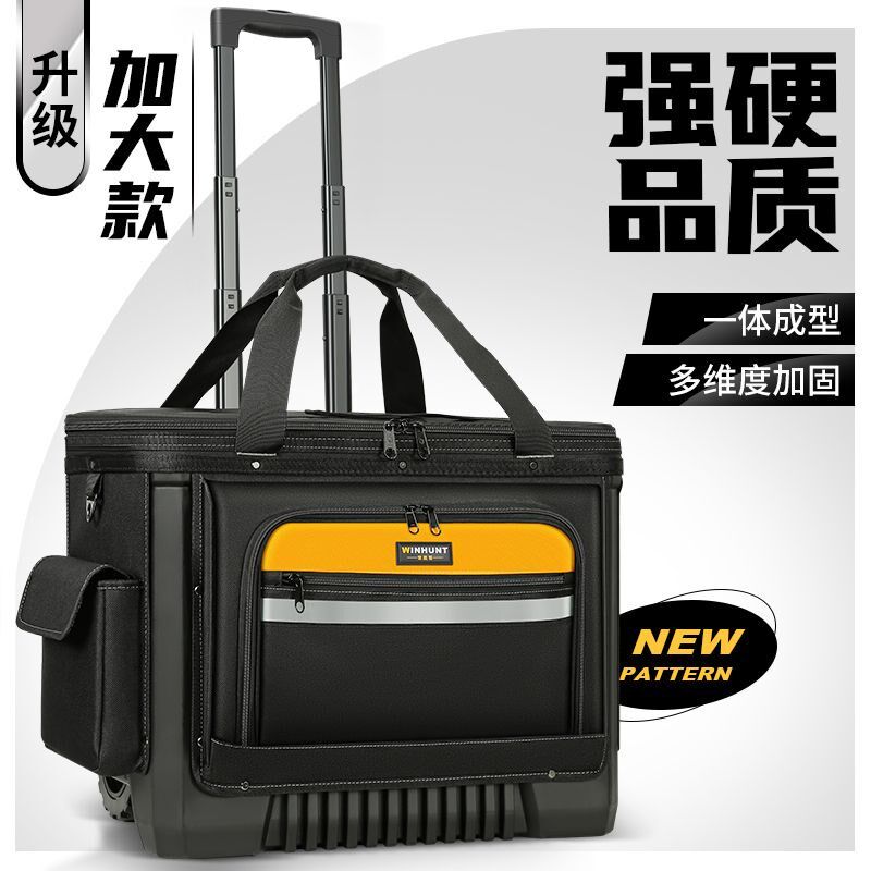 重型工具包大号拉杆式工具箱包牛津布维I修专用收纳箱带轮耐用轮