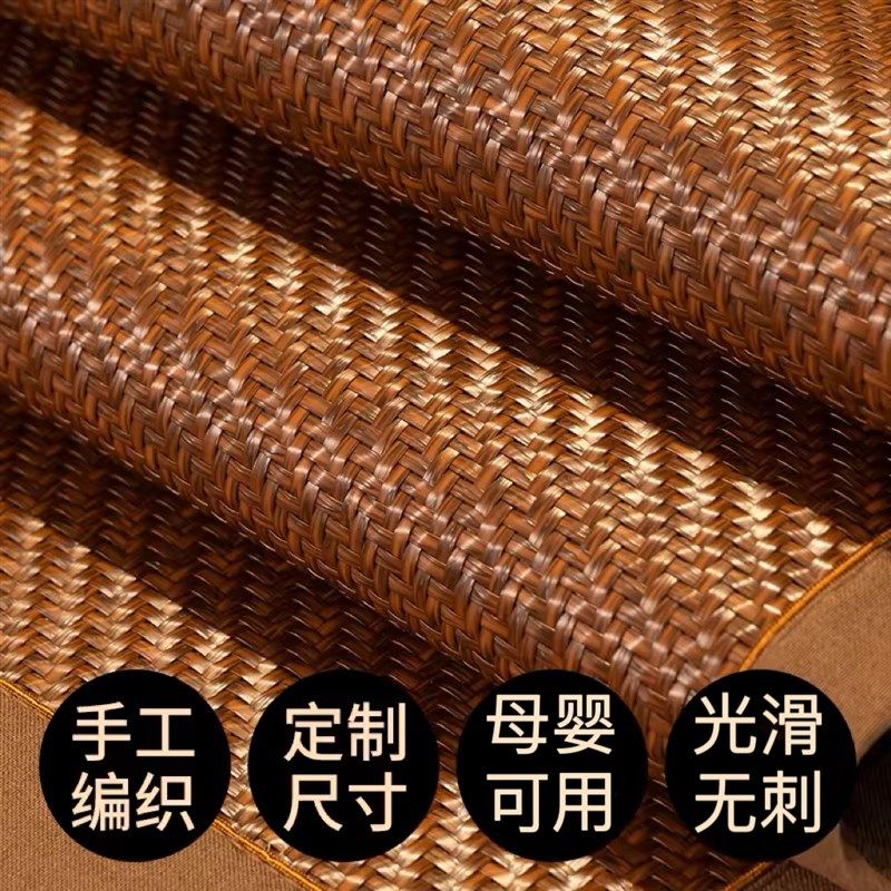 夏季加厚藤席g榻榻米炕席拼接床定做加长加大尺寸凉席定制新款