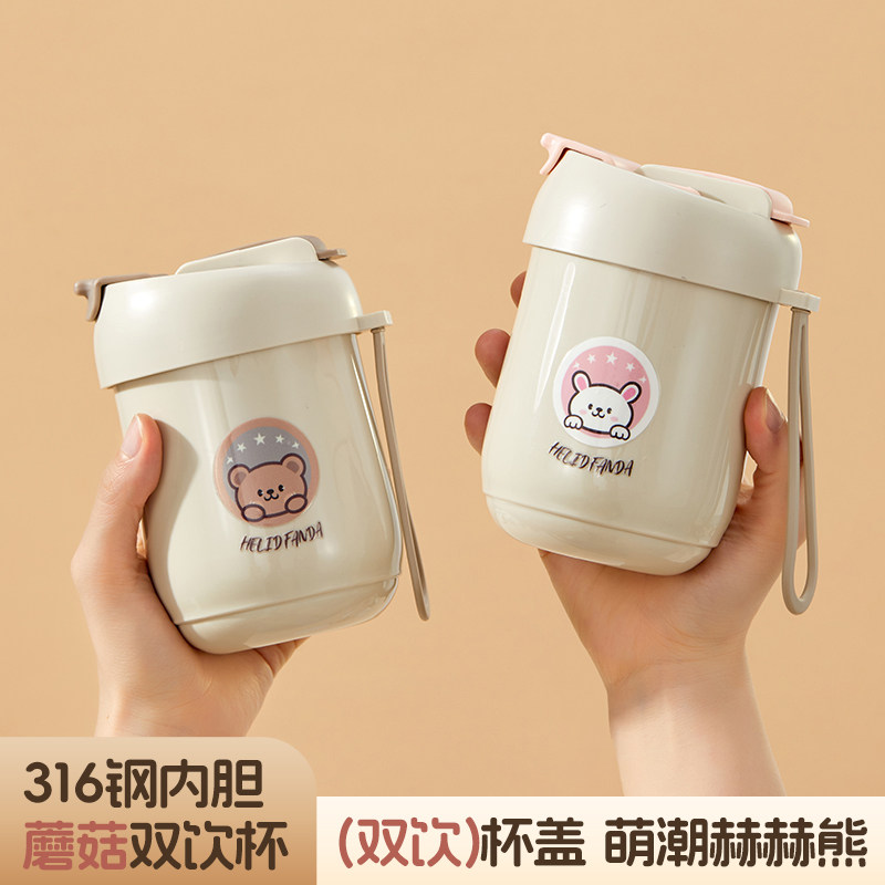 儿童水杯双饮吸管杯子早餐杯便z携牛奶杯夏天宝宝防烫防摔喝水杯
