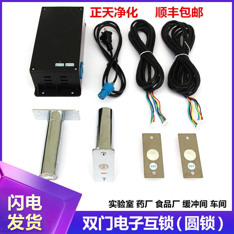 缓冲间互锁气闸两门联锁车间实验室D互锁门装置自动磁力锁电子连