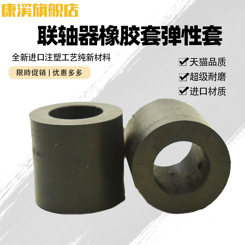 缓冲减震器橡胶高弹减震垫密封圈z圆柱形减震胶垫缓冲垫内径20mm