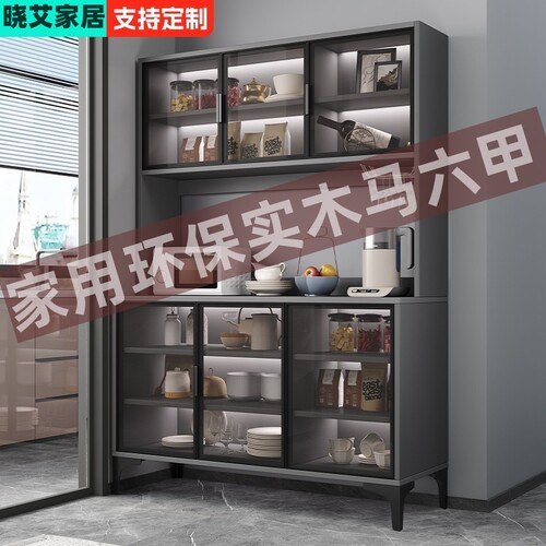 实木餐边柜小户型厨房橱柜置物架一体靠I墙酒柜家用客厅储物柜定