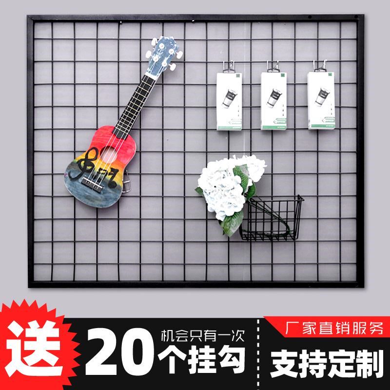 铁艺ins照片i装饰网架挂墙网格网片置物架货架展示架墙面挂网挂钩