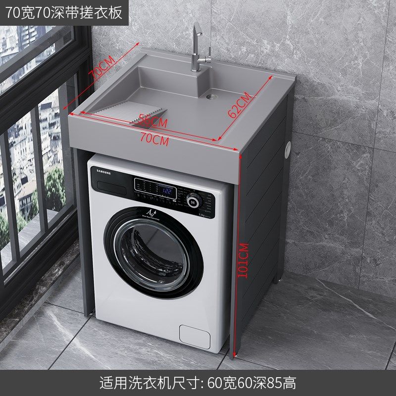 灰色小户型洗g衣机柜机上盆一体组合阳台柜洗手洗脸滚筒洗衣机伴